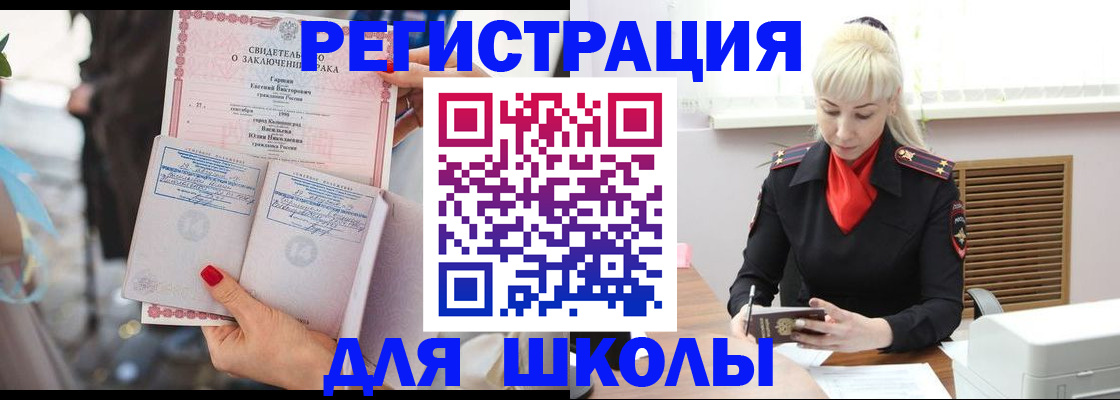 форма 3 в Татарске